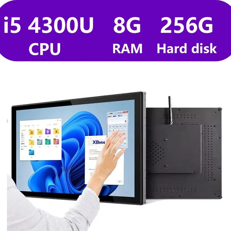 all-in-one computer touch (Intel i5-4300U, RAM 8GB, SSD 256GB, Windows 11 Pro),
